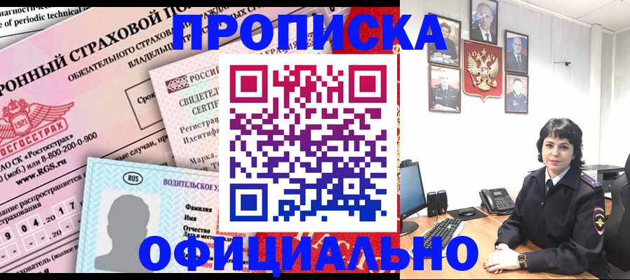 пропишу в квартире в Лебедяни